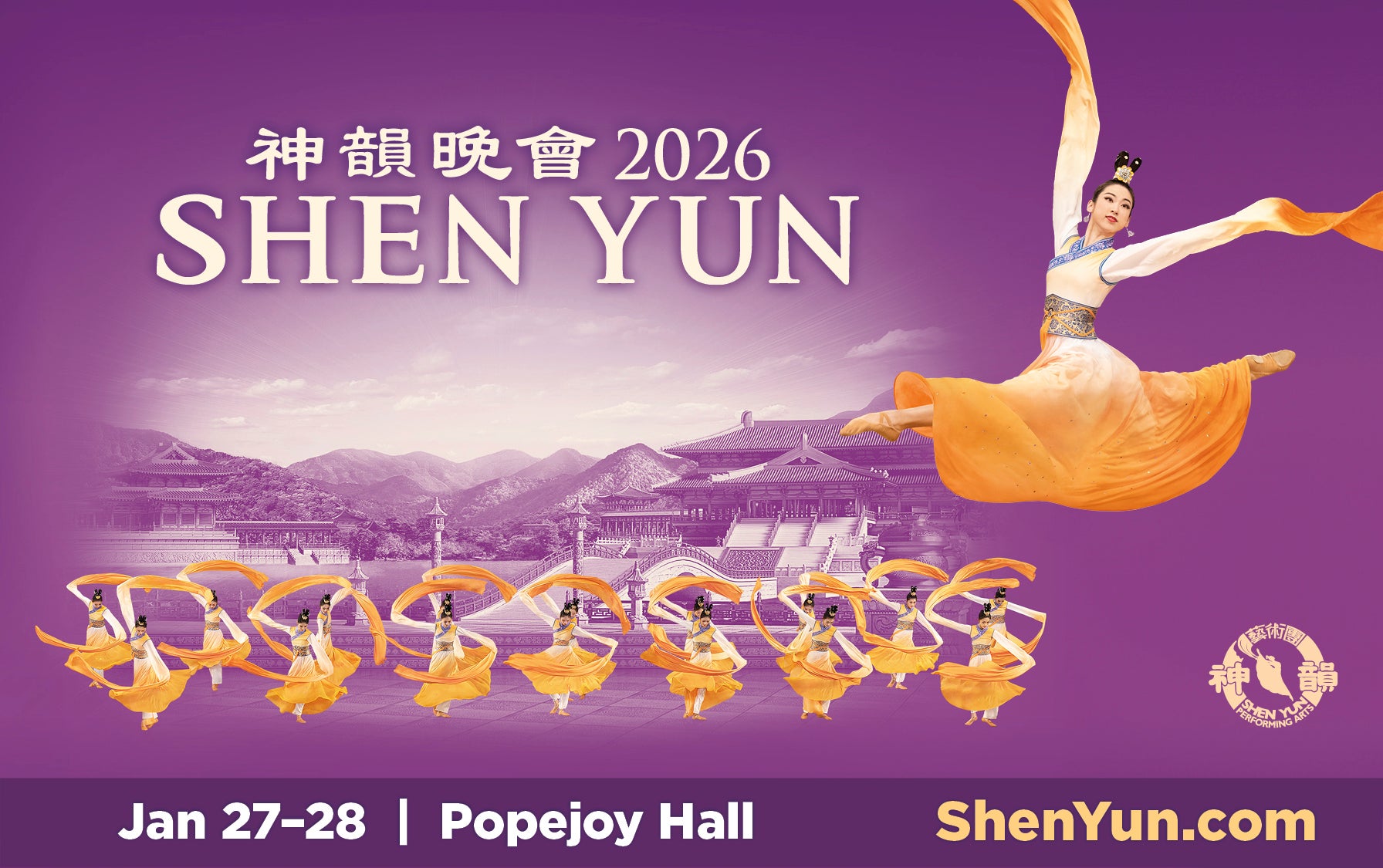 Shen Yun 2026